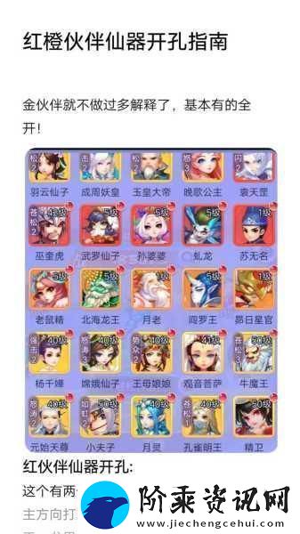 梦幻西游页版