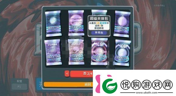 Balatro小丑牌卡牌道具种类介绍Balatro小丑牌卡牌道具有什么