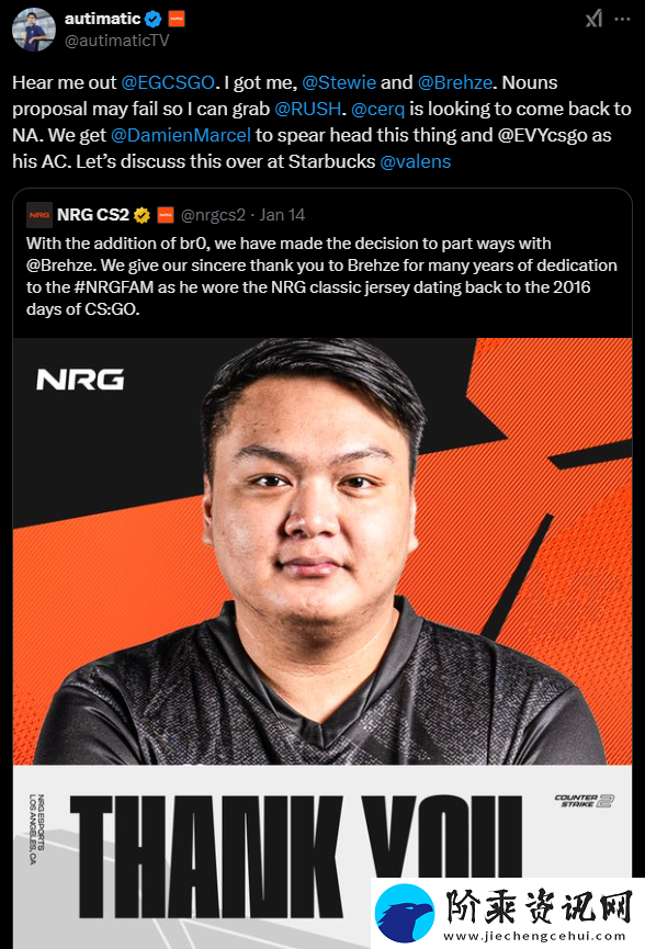 autimatic喊话Cloud9可以考虑签下曾经波士顿Major冠军阵容