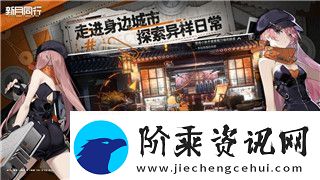 如何在Soul中关闭熟人圈