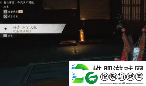 燕云十六声飞鸢暗涌碎片怎么获得
