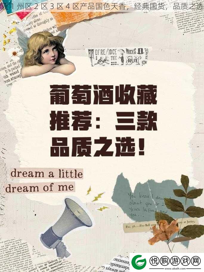 亚