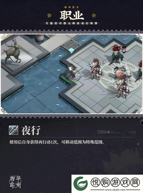 物华弥新探秘