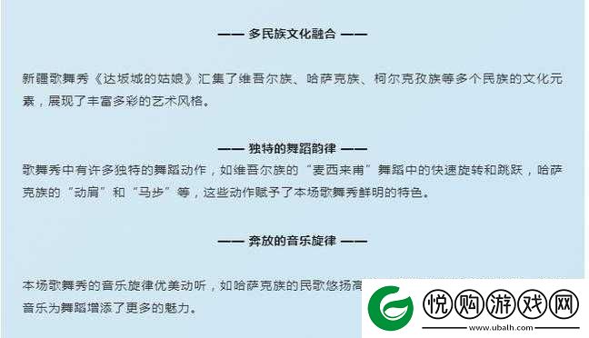 跨越音乐与舞蹈的界限