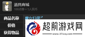 最终幻想14