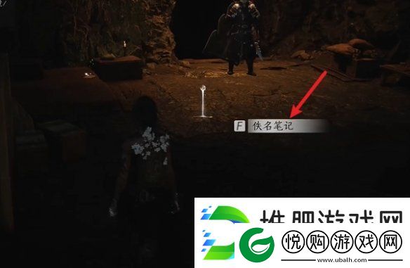 燕云十六声飞鸢暗涌碎片怎么获得