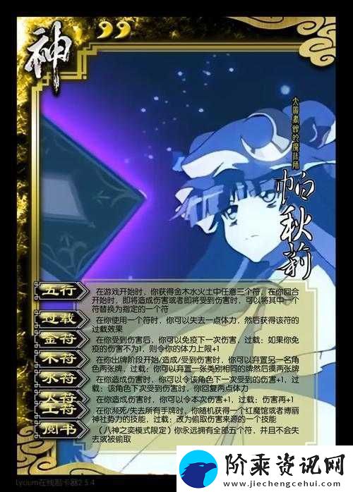 三国之刃深度卡牌获取攻略