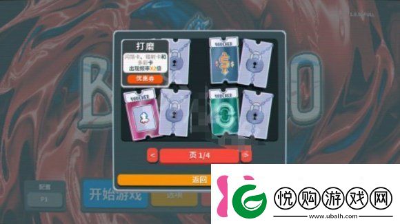 Balatro小丑牌卡牌道具种类介绍Balatro小丑牌卡牌道具有什么