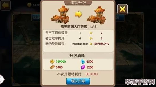 高效升级秘籍