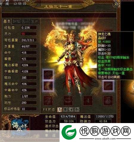 冒险大作战顶级装备揭秘