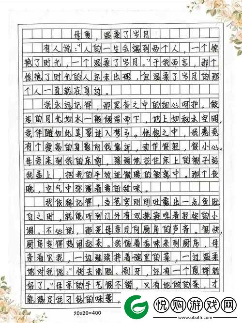 好妈**