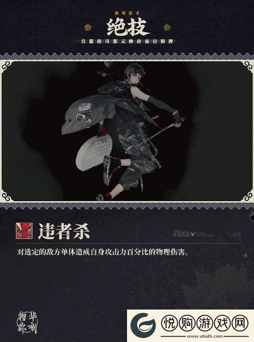 物华弥新探秘