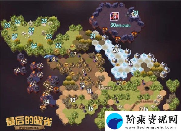 剑与远征最后的曜雀路线图怎么打