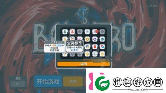 Balatro小丑牌卡牌道具种类介绍Balatro小丑牌卡牌道具有什么