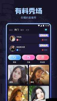 海角社区在线观看