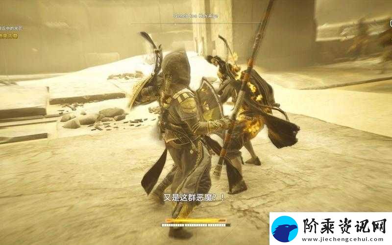刺客信条
