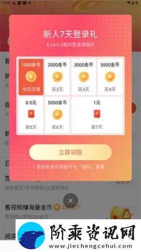 红果免费短剧app下载