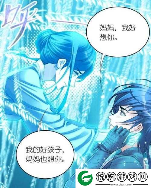 唐三桶阿银不亦乐乎