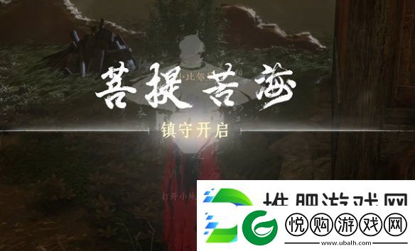 燕云十六声佛光顶传说暗涌碎片怎么获得