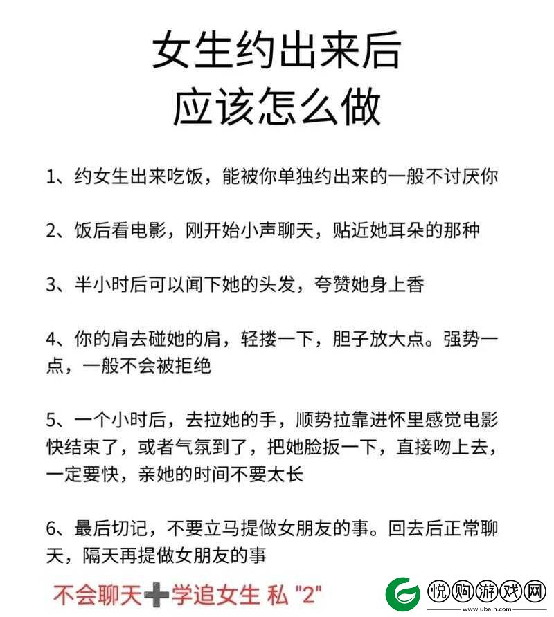 被摁在地上摩擦怎么巧妙回复