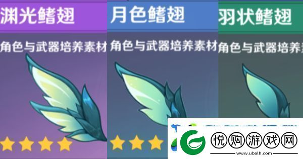 原神玄文兽在哪里