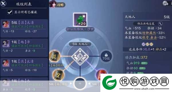 天涯明月刀手游