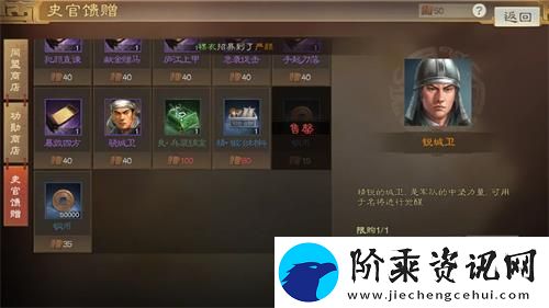 三国志战棋版礼包码是多少