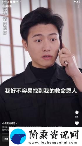 红果免费短剧app下载
