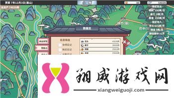 胡闹厨房要几个人买游戏探索最佳玩家人数及游戏乐趣的多重玩法