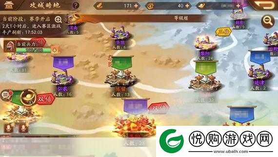 少年三国志2清风化煞挑战全攻略