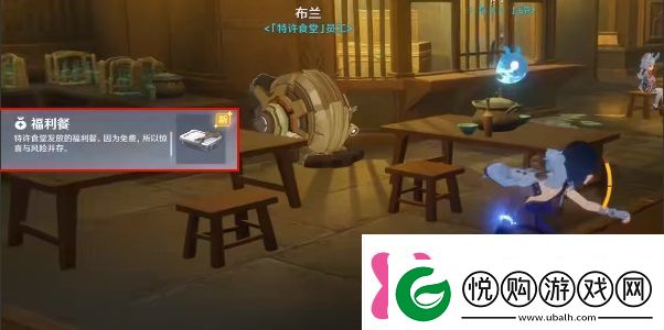原神多谢惠顾成就攻略