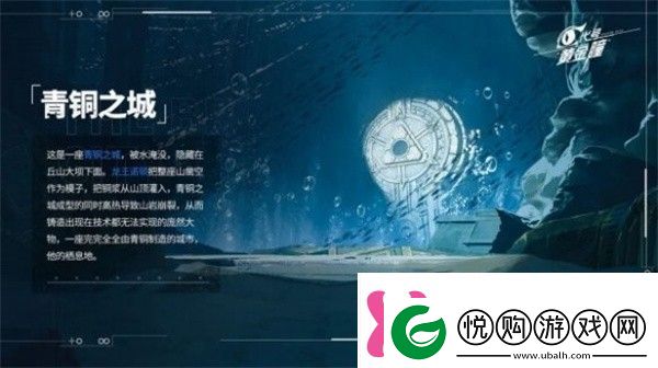 龙族卡塞尔之门青铜之证如何获取战斗意识培养与操作提升