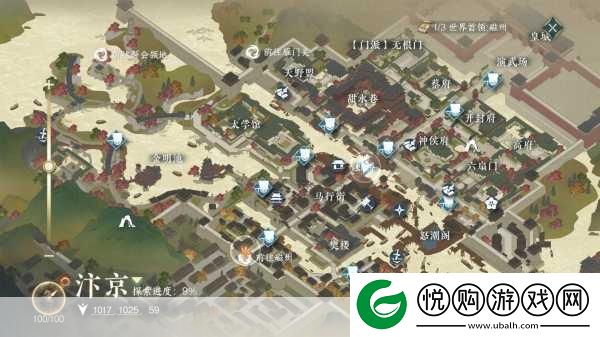 天涯明月刀与逆水寒