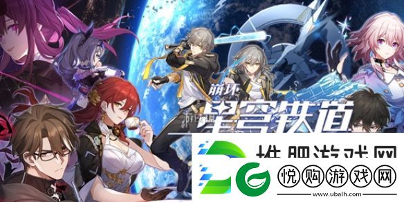 崩坏星穹铁道记忆开拓者技能是什么