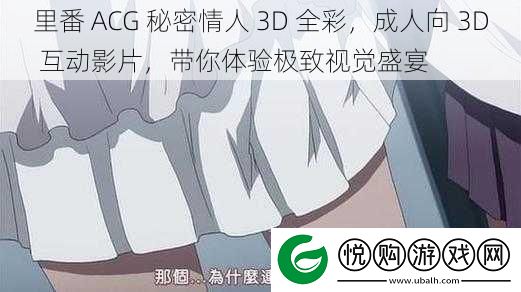 里番