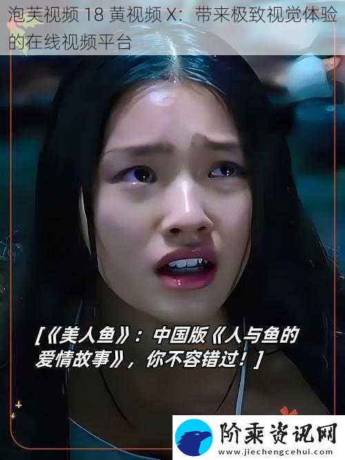 泡芙视频