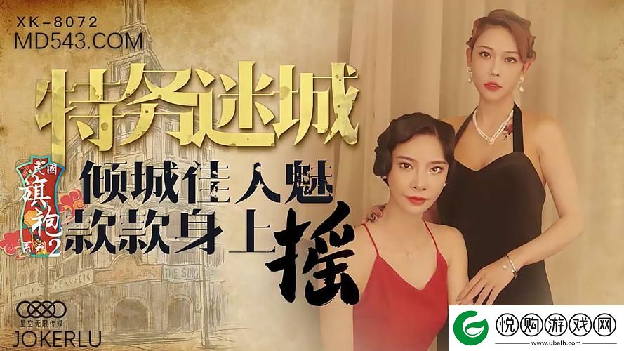 天美麻花星空视频