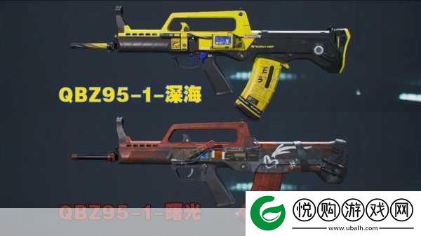 三角洲行动QBZ95