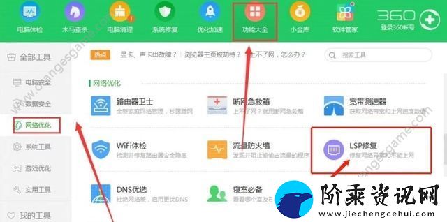 云顶之弈美服在显示就位确认时遇到了预期之外的错误怎么解决