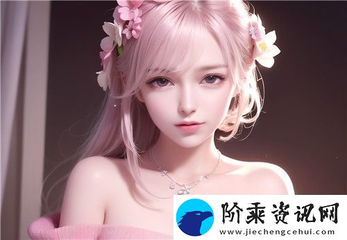 国产做受