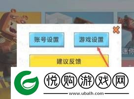 迷你世界怎么改名字免费2025