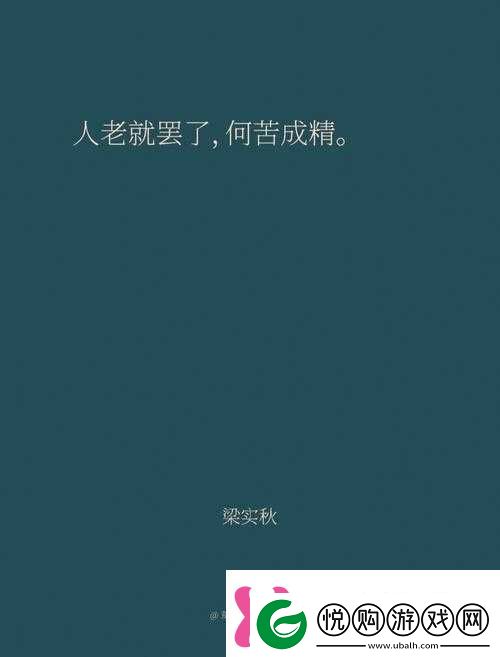 131不能看了