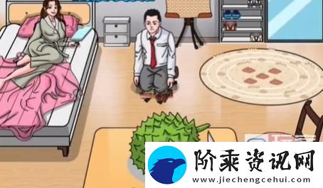 奇葩汉字王口红世家图文过关攻略