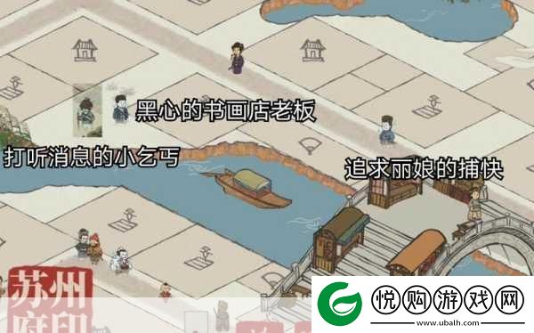 江南百景图中元小鬼戴纸帽活动全攻略