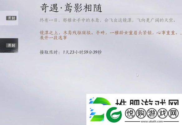 燕云十六声飞鸢暗涌碎片怎么获得