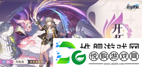 崩坏星穹铁道记忆开拓者技能是什么