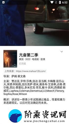 红果免费短剧app下载