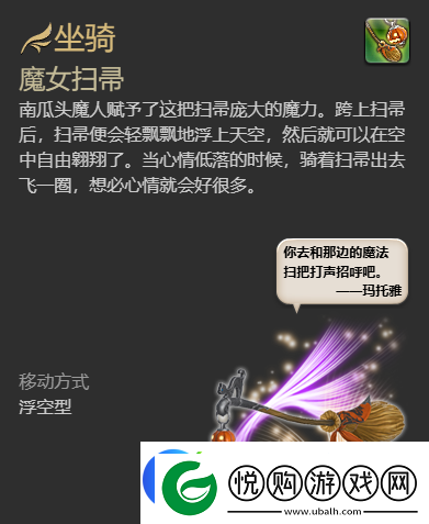 最终幻想14