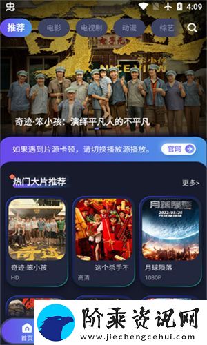 乐乐影视下载