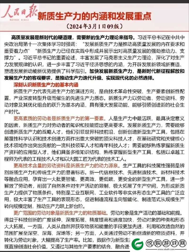 国产一二三区别